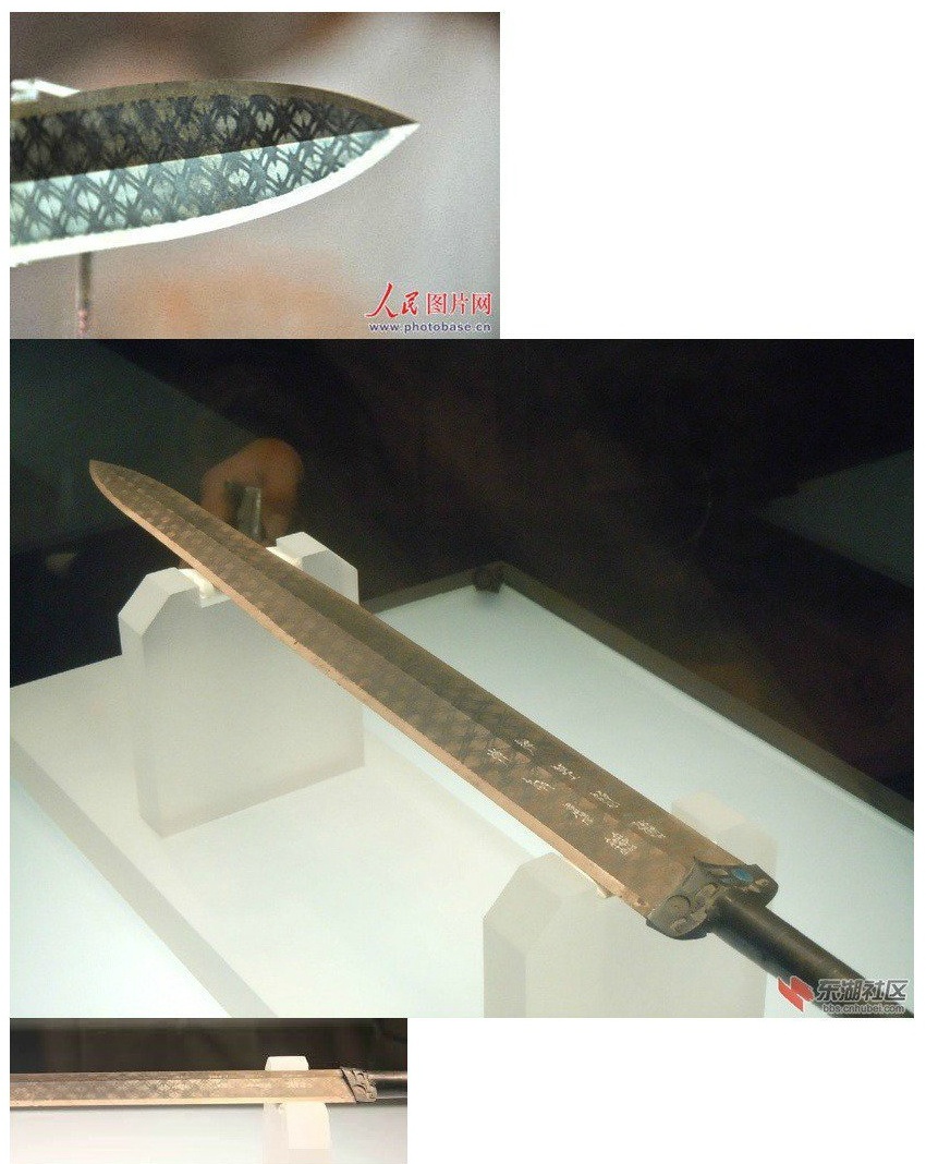 2500년 전 청동검 | 인스티즈