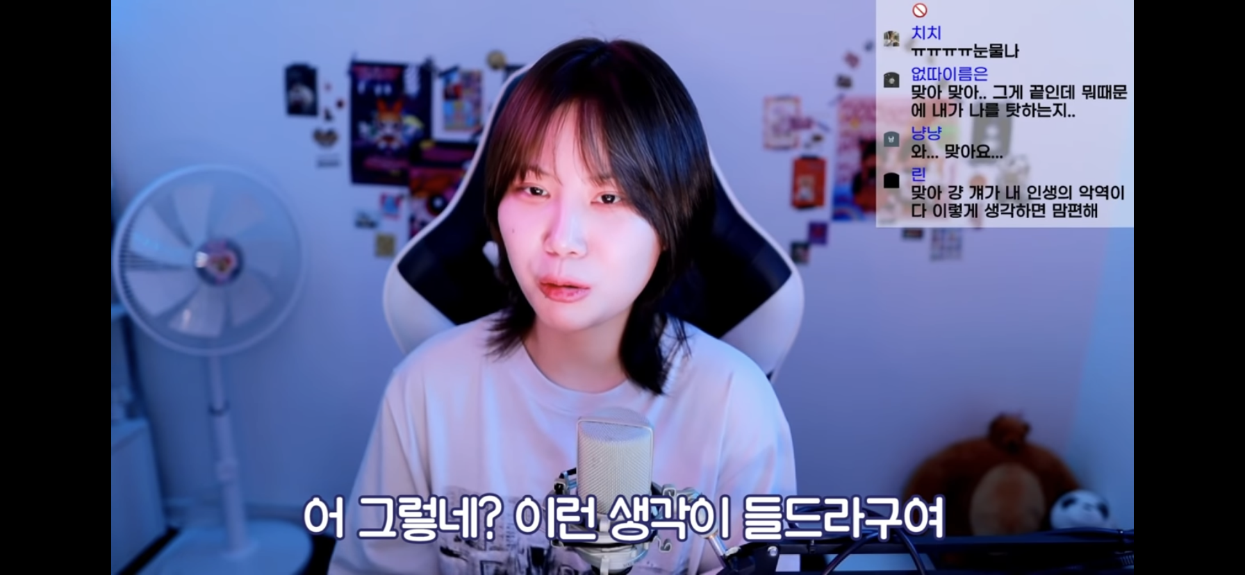 사회생활하다 묘하게 겉돌고 미움받는 기분이 느껴진다면 | 인스티즈