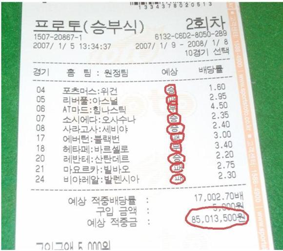 토토 레전드 모음.jpg | 인스티즈