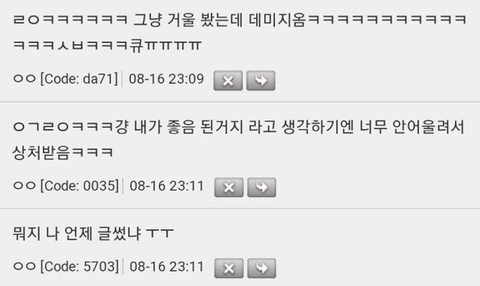 좋아하는 옷이랑 나랑 너무 안 맞으면 존나 상처받지 않냐 | 인스티즈