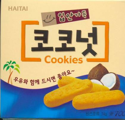 이제는 맛볼수 없는 단종된 과자들Ver2.jpg | 인스티즈