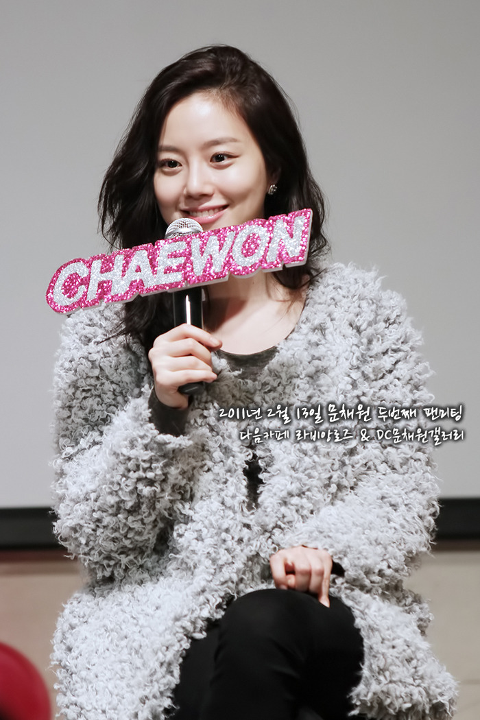 [해피버스데이] 문채원 레전드 팬미팅 | 인스티즈