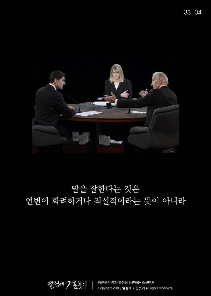 "미안 내가 좀 솔직해서"라고 말하는 사람들의 특징 | 인스티즈