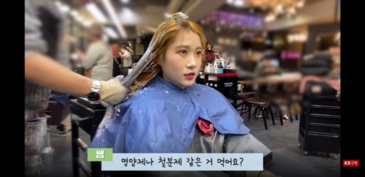 영양제나 철분제 먹을 때 탈색하면 안되는 이유 | 인스티즈