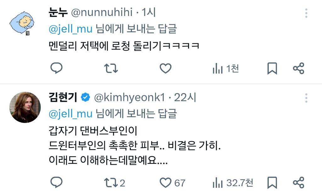 뮤지컬 그냥 협찬받고 극 가격 내려라 | 인스티즈