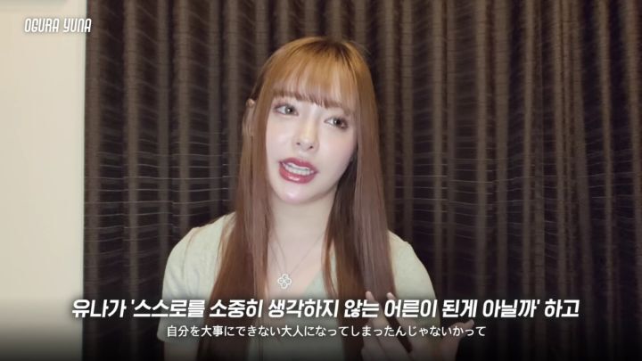 오구라 유나가 av데뷔한다했을때 가족들 반응 | 인스티즈