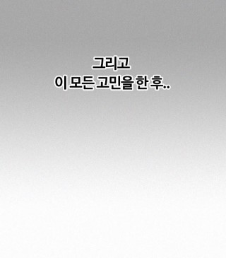중2병보다 무섭다는 대2병 +테스트 해보기 | 인스티즈