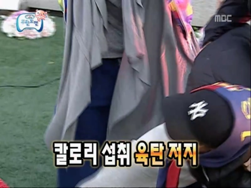 [무한도전] 악마의유혹 노홍철 레전드 jpg | 인스티즈