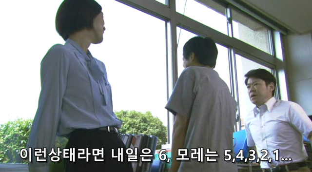 어느날 학교 운동장이 카운트다운 | 인스티즈