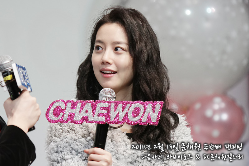 [해피버스데이] 문채원 레전드 팬미팅 | 인스티즈