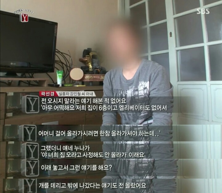 공주제과점 사장 실종사건(궁금한이야기y)무서운거ㄴㄴ | 인스티즈