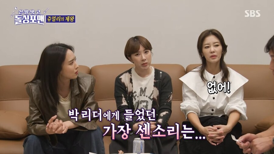 이제서야 말하는 과거 박정아가 서인영에게 했던 폭언 .JPG | 인스티즈