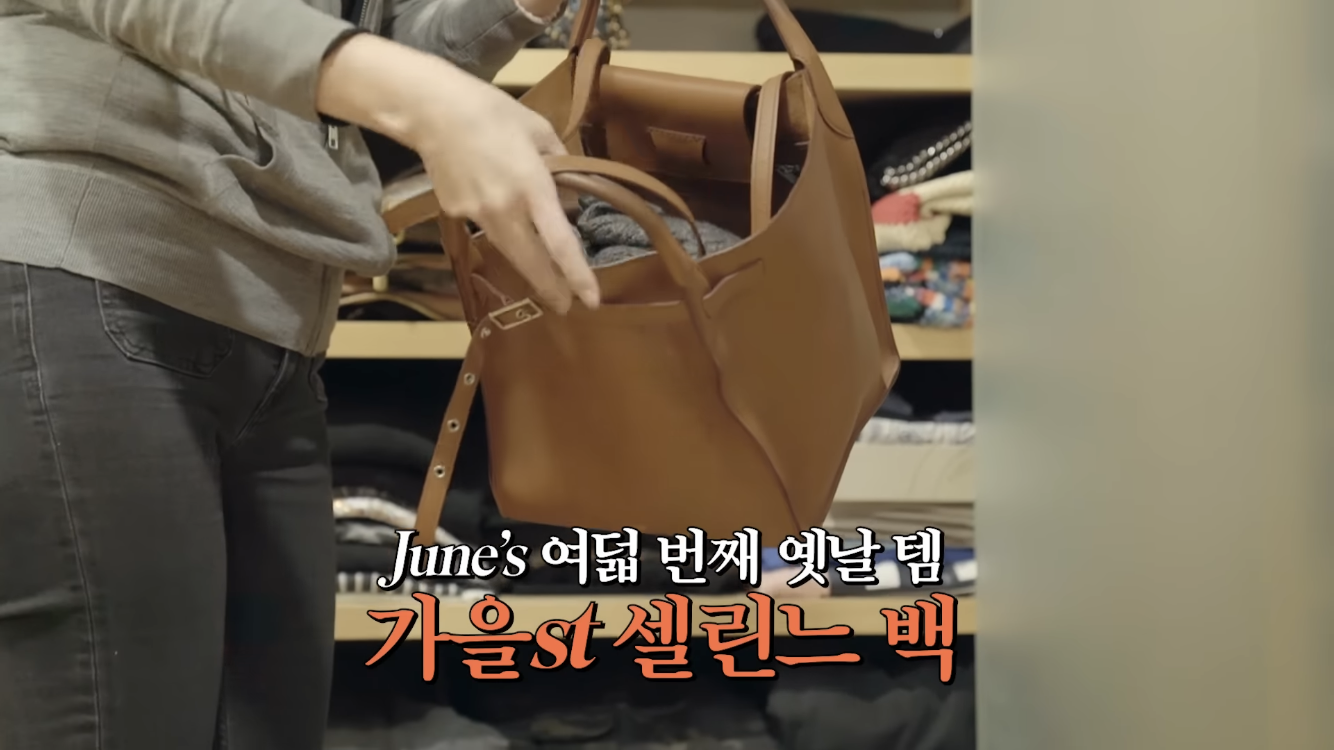 강주은님이 10년, 30년씩 쓰고 계신 명품들 | 인스티즈