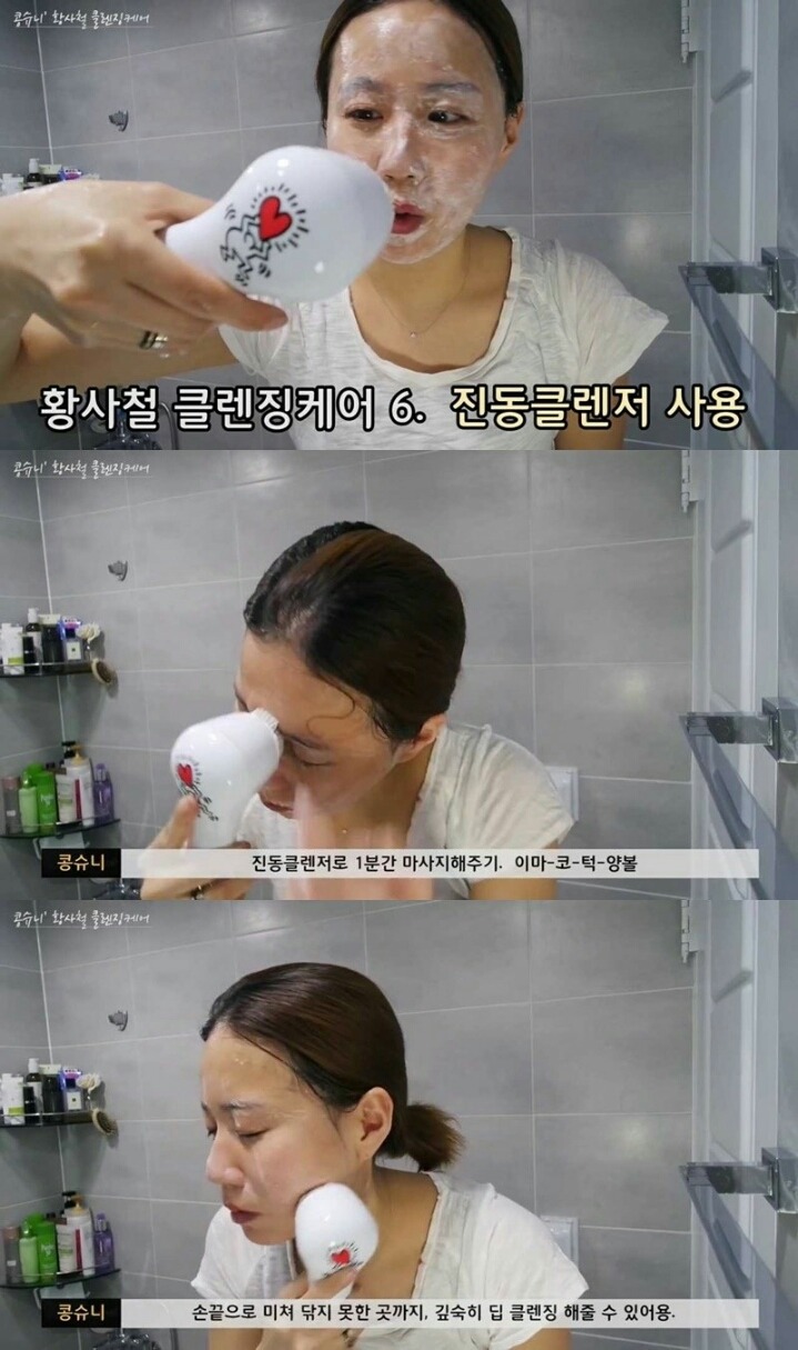 미세먼지 가득 먹고 퇴근한날 클렌징하는 법 | 인스티즈