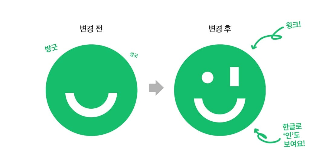 인스티즈의 새 로고를 소개합니다 | 인스티즈