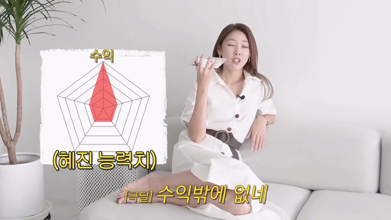결정사 가는 한혜진한테 독설 날리는 기안84ㅋㅋㅋㅋ.mp4 | 인스티즈