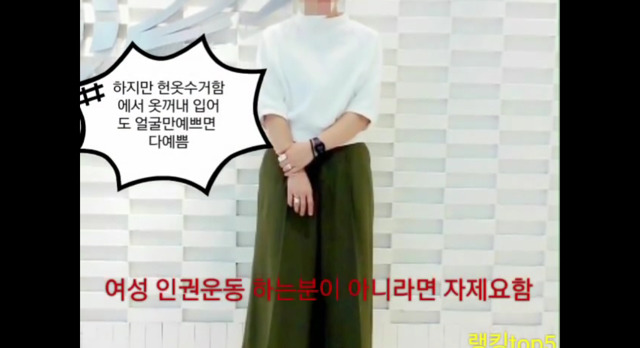 남자들이 싫어하는 여자패션 top5 .jpg | 인스티즈