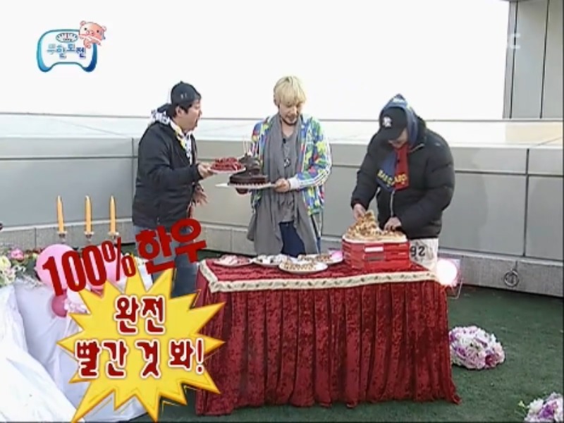 [무한도전] 악마의유혹 노홍철 레전드 jpg | 인스티즈