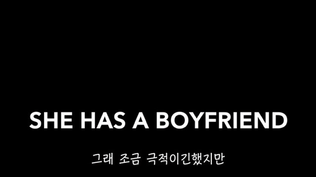 왜? 왜 대체! 내가 좋아하는 애들은 다 남친이 있는거야? 그녀에겐 남자친구가 있다 | 인스티즈
