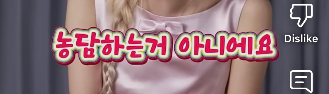 로제가 겪었던 인생 최악의 20분 | 인스티즈