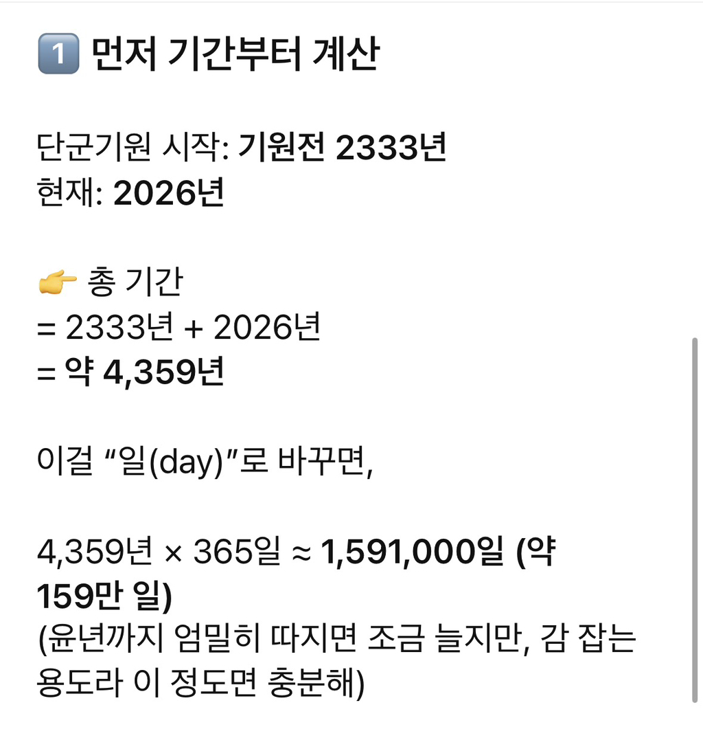 일론 머스크 재산(1,100조)이 어느정도인지 쉽게 체감하는 법 | 인스티즈