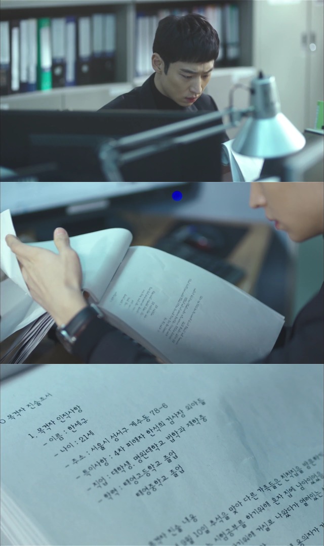 [시그널] 대도 사건 05.jpg | 인스티즈