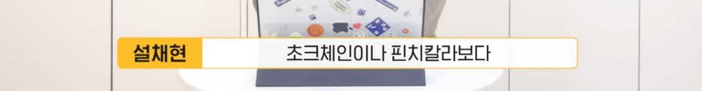 강형욱의 논란들에 대한 정리 feat.설채현 | 인스티즈