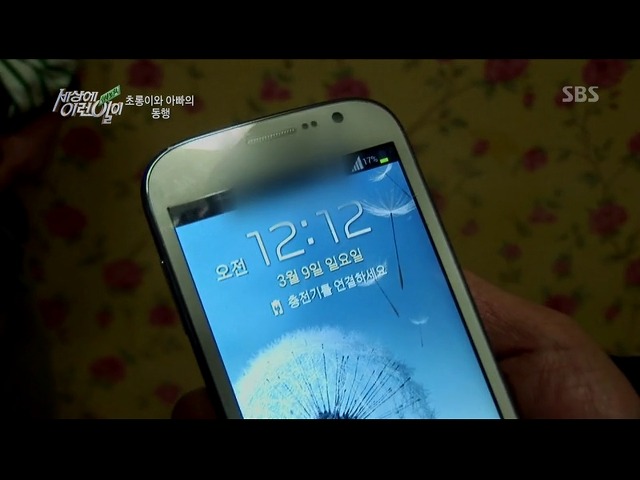 [세상에이런일이] 딸을 업고 오토바이 배달하는 아빠 | 인스티즈