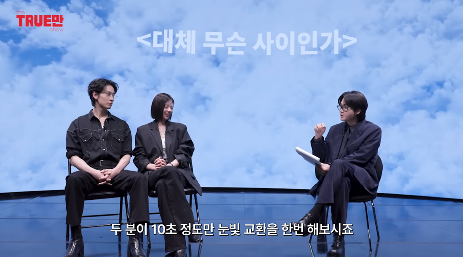 솔지 끝나고 진짜 더 설레는 거 같은 김고은,조이건…jpg | 인스티즈