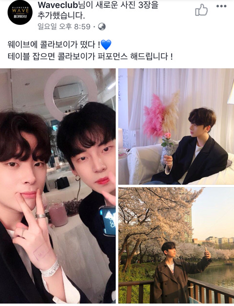 홍대 청소년 클럽이 너무 흥미돋아서 쓰는 글 | 인스티즈