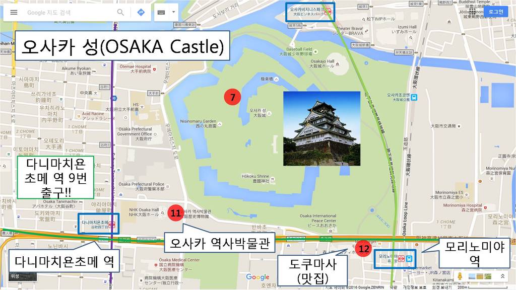 일본 오사카 여행 리얼후기 1탄!! 핫한 여행지 오사카로 떠나봐요!!_ | 인스티즈