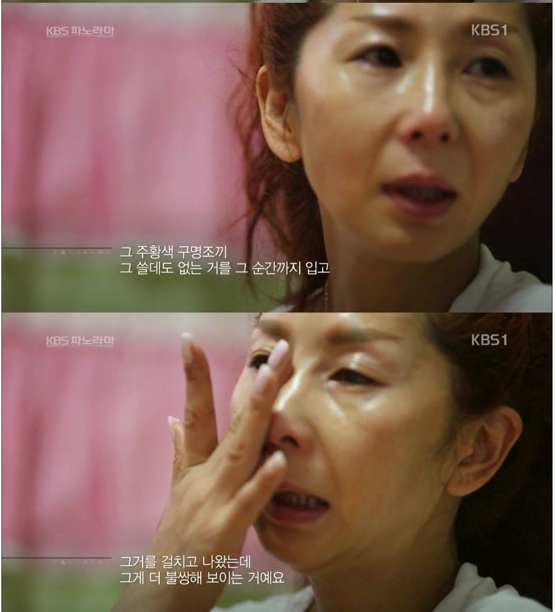 세월호 희생자 박예슬양 | 인스티즈