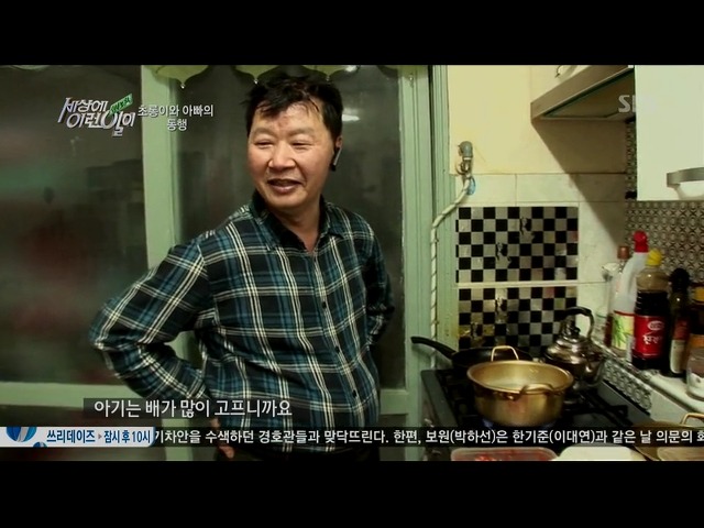 [세상에이런일이] 딸을 업고 오토바이 배달하는 아빠 | 인스티즈