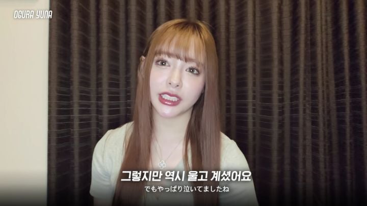 오구라 유나가 av데뷔한다했을때 가족들 반응 | 인스티즈