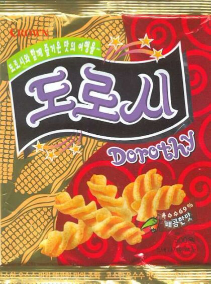 이제는 맛볼수 없는 단종된 과자들Ver2.jpg | 인스티즈