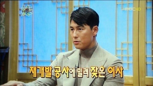 호빠의 유혹을 거절했던 정우성 jpg | 인스티즈