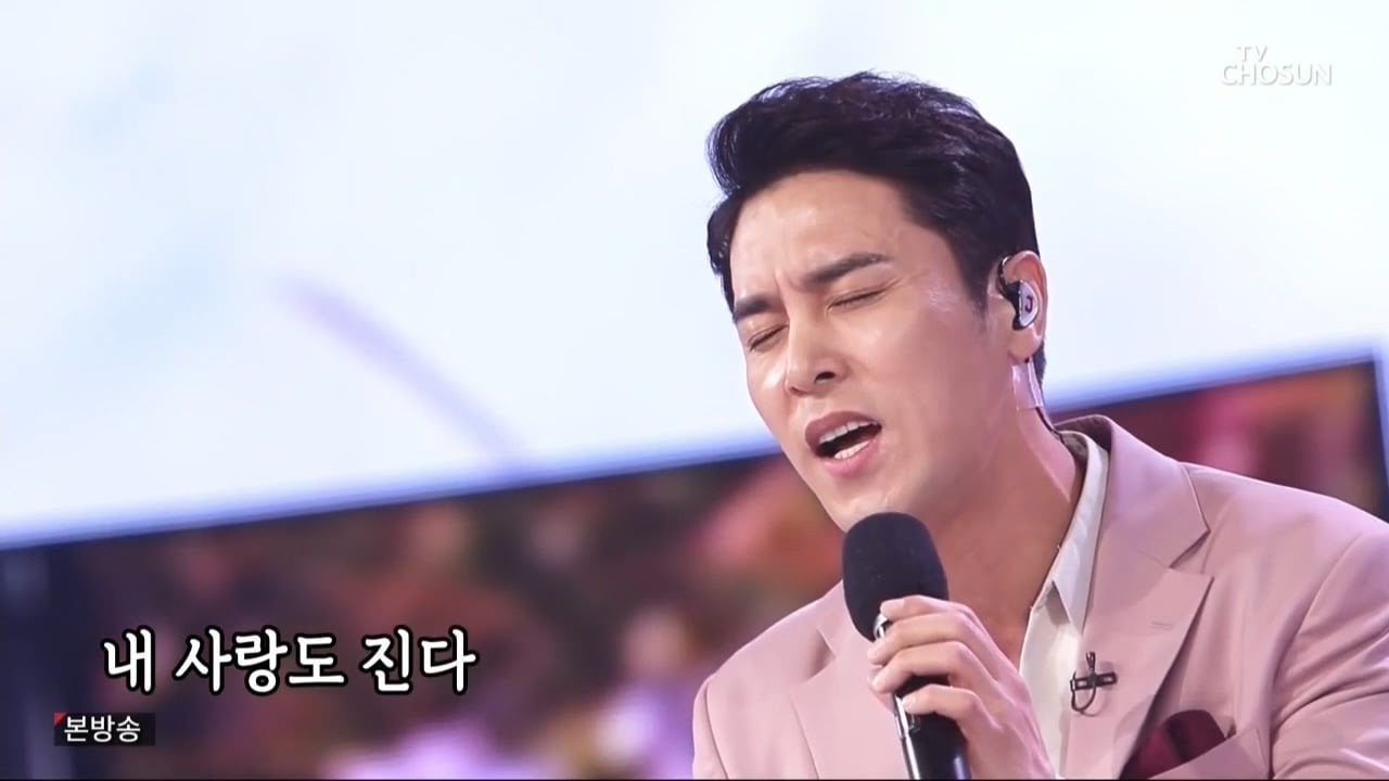 치아만 유료고 무료 코라는 미스터트롯 장민호 | 인스티즈