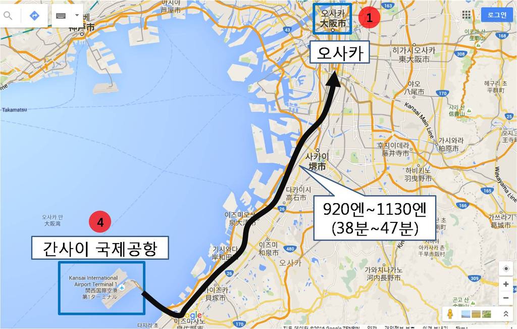일본 오사카 여행 리얼후기 1탄!! 핫한 여행지 오사카로 떠나봐요!!_ | 인스티즈