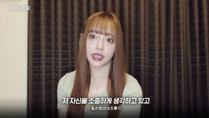 오구라 유나가 av데뷔한다했을때 가족들 반응 | 인스티즈