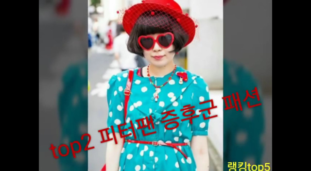 남자들이 싫어하는 여자패션 top5 .jpg | 인스티즈