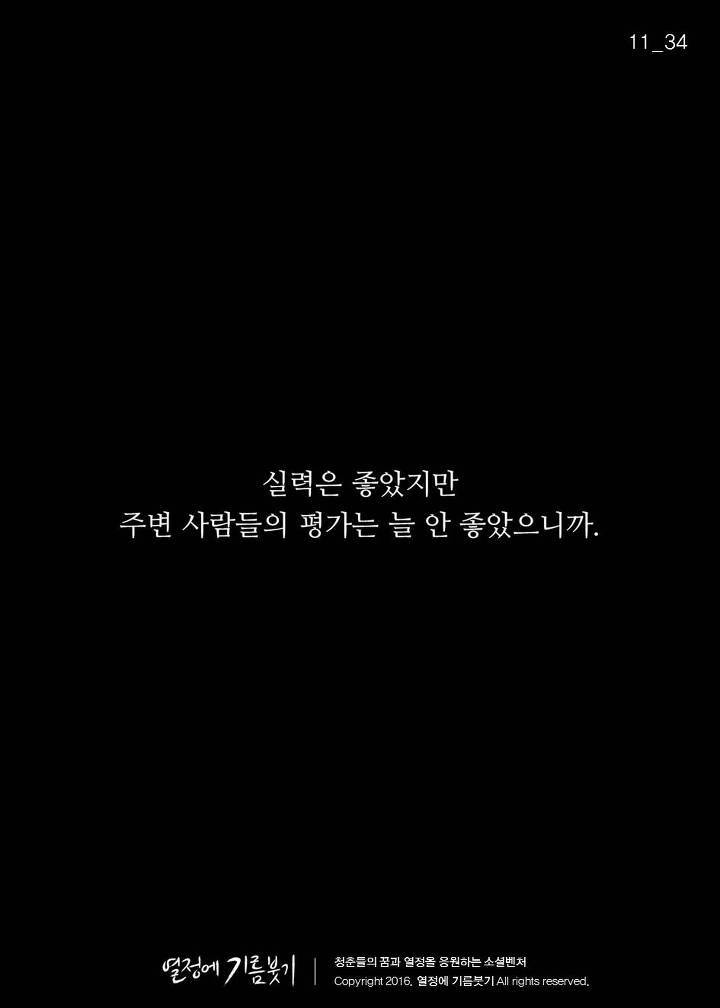 "미안 내가 좀 솔직해서"라고 말하는 사람들의 특징 | 인스티즈