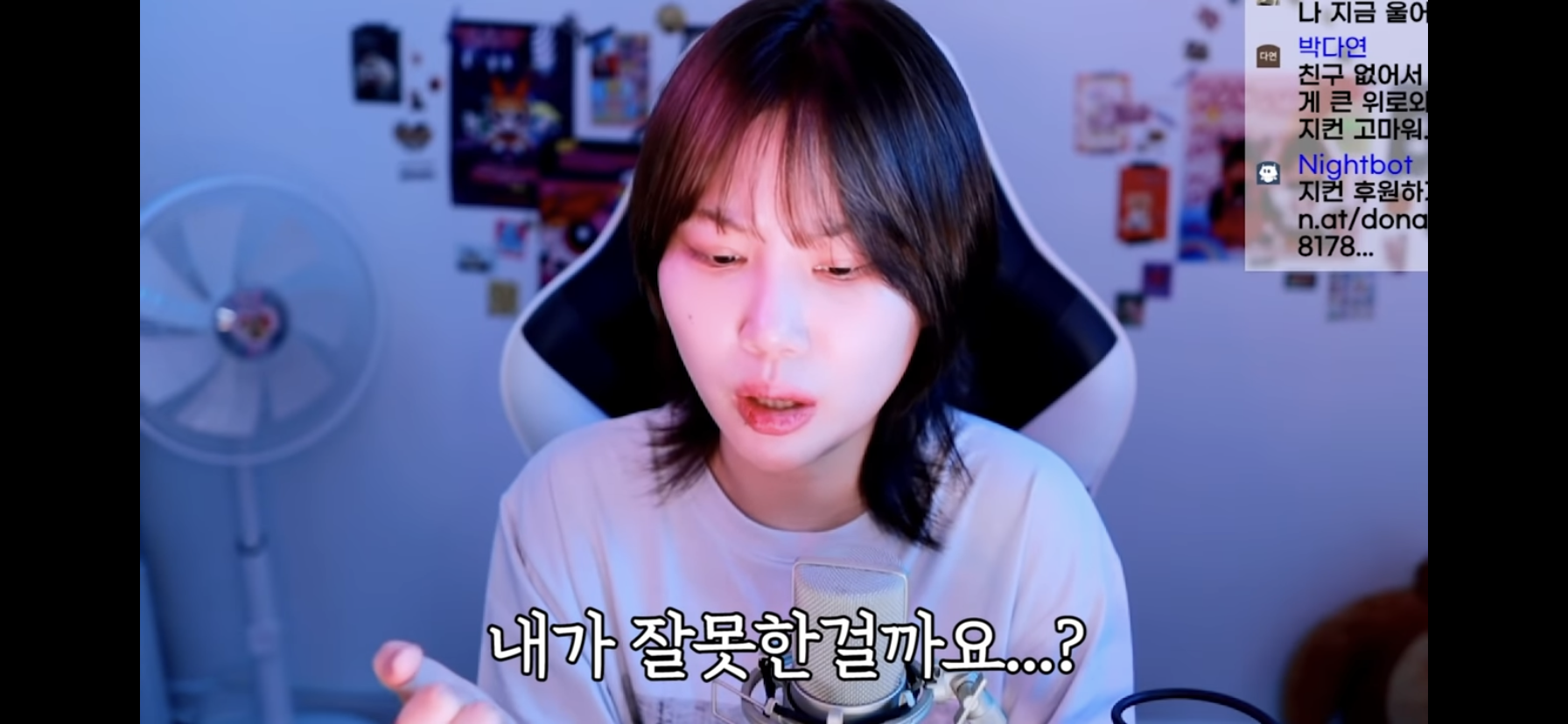 사회생활하다 묘하게 겉돌고 미움받는 기분이 느껴진다면 | 인스티즈