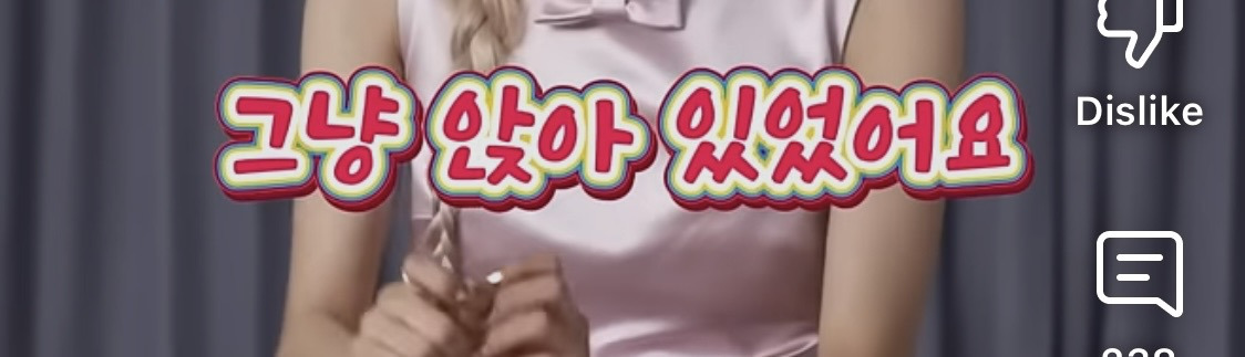 로제가 겪었던 인생 최악의 20분 | 인스티즈