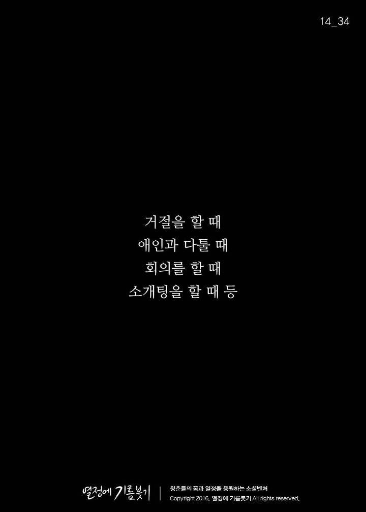 "미안 내가 좀 솔직해서"라고 말하는 사람들의 특징 | 인스티즈