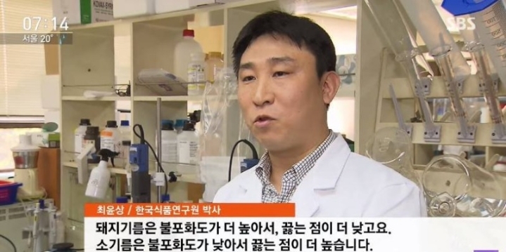돼지 비계에 관한 진실.jpg | 인스티즈
