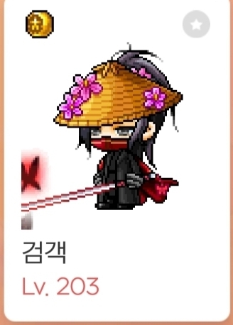 [메이플] 닉값하는 코디 모음.jpg | 인스티즈