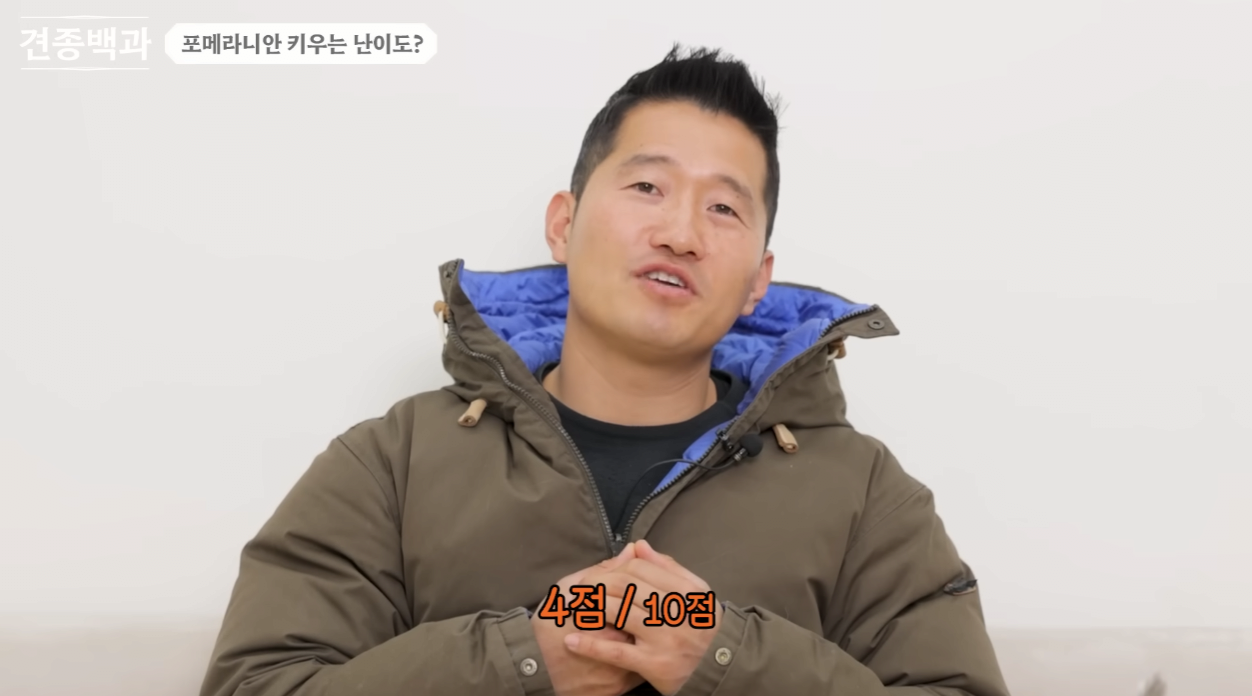 강형욱 피셜 : 강아지 키우려면 난이도는 알고 가라 | 인스티즈