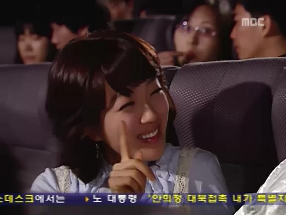 [거침없이하이킥] 벚꽃놀이 에피소드(민민).jpg | 인스티즈