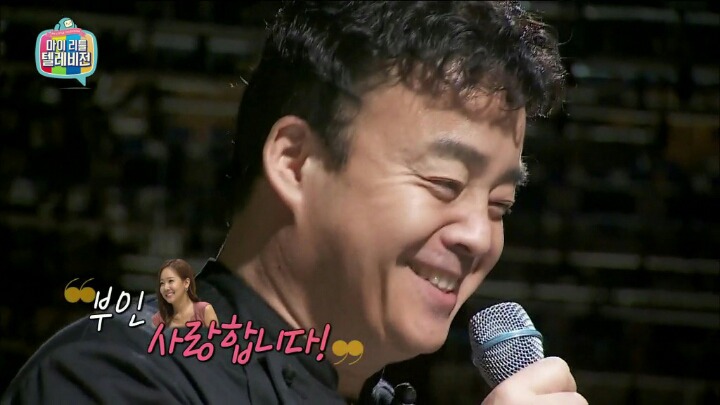 소유진과의 결혼으로 어떠한 루머가 따라다는지 알고있었던 백종원 | 인스티즈