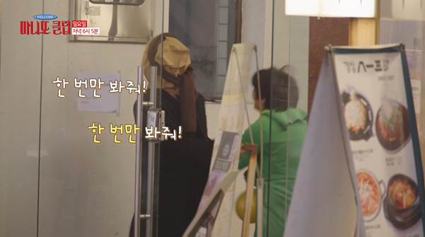 내향인이 마니또에게 선물 전달하는 방법…jpg | 인스티즈